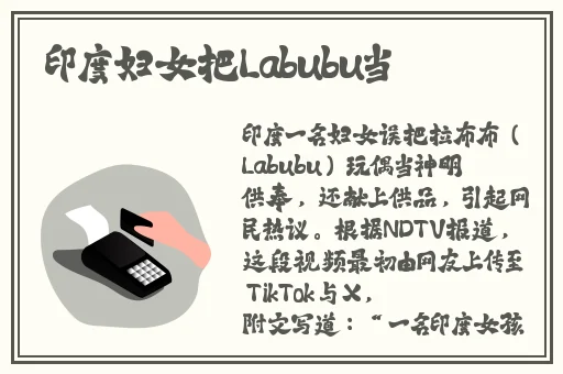 涩多多